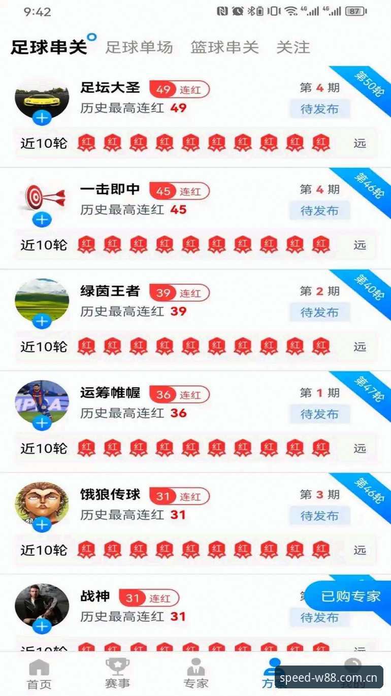 W88官网安卓版 W88官网安卓版下载安装详解:老用户教你快速上手优德体育