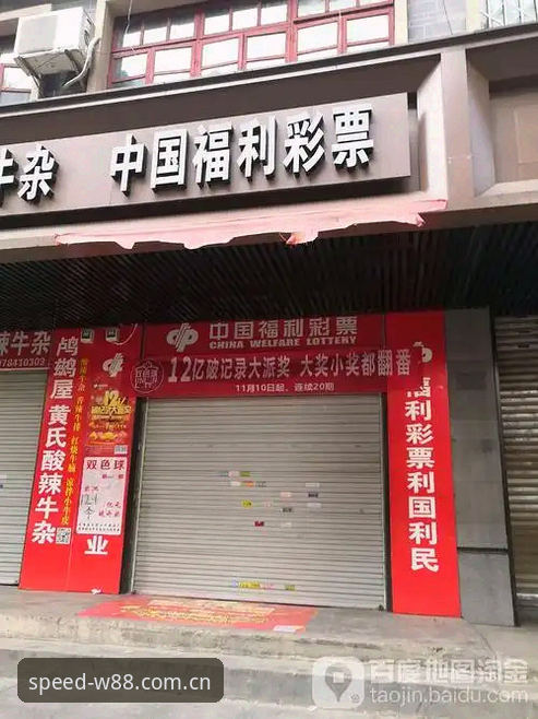W88最新地址获取与优德体育投注完整使用指南