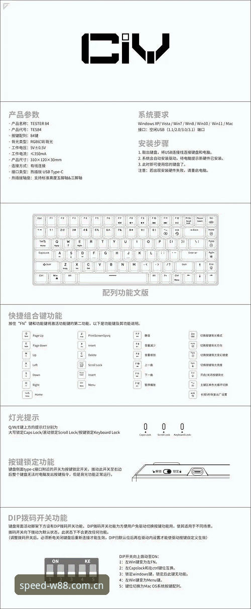 W88最新版本下载 W88最新版本下载的5个关键步骤,老用户亲测有效